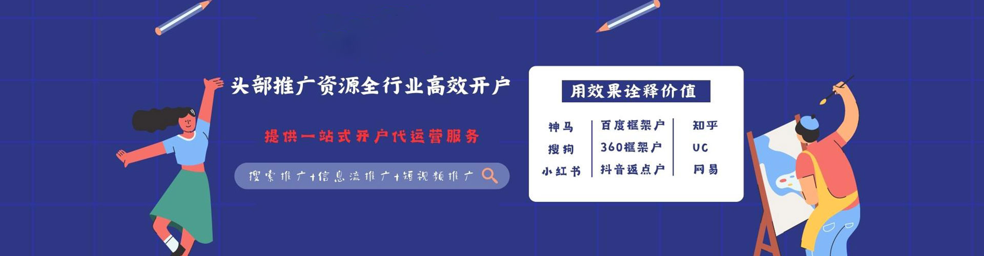 赫山百度如何推广